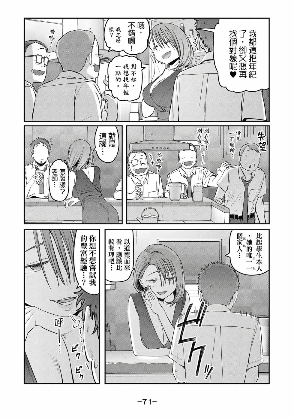 第213页