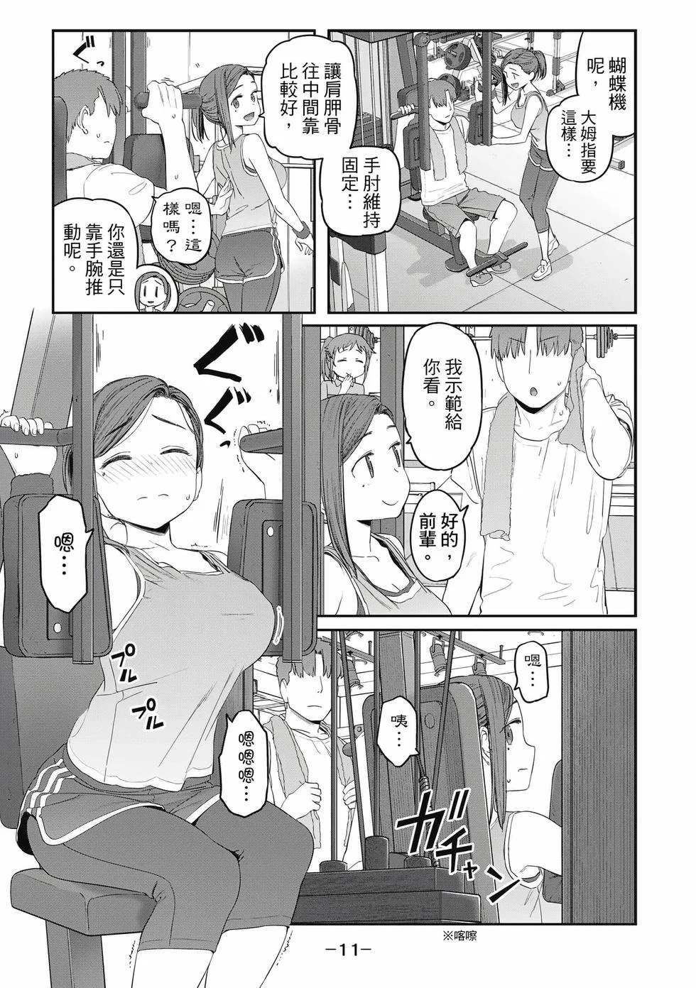 第33页
