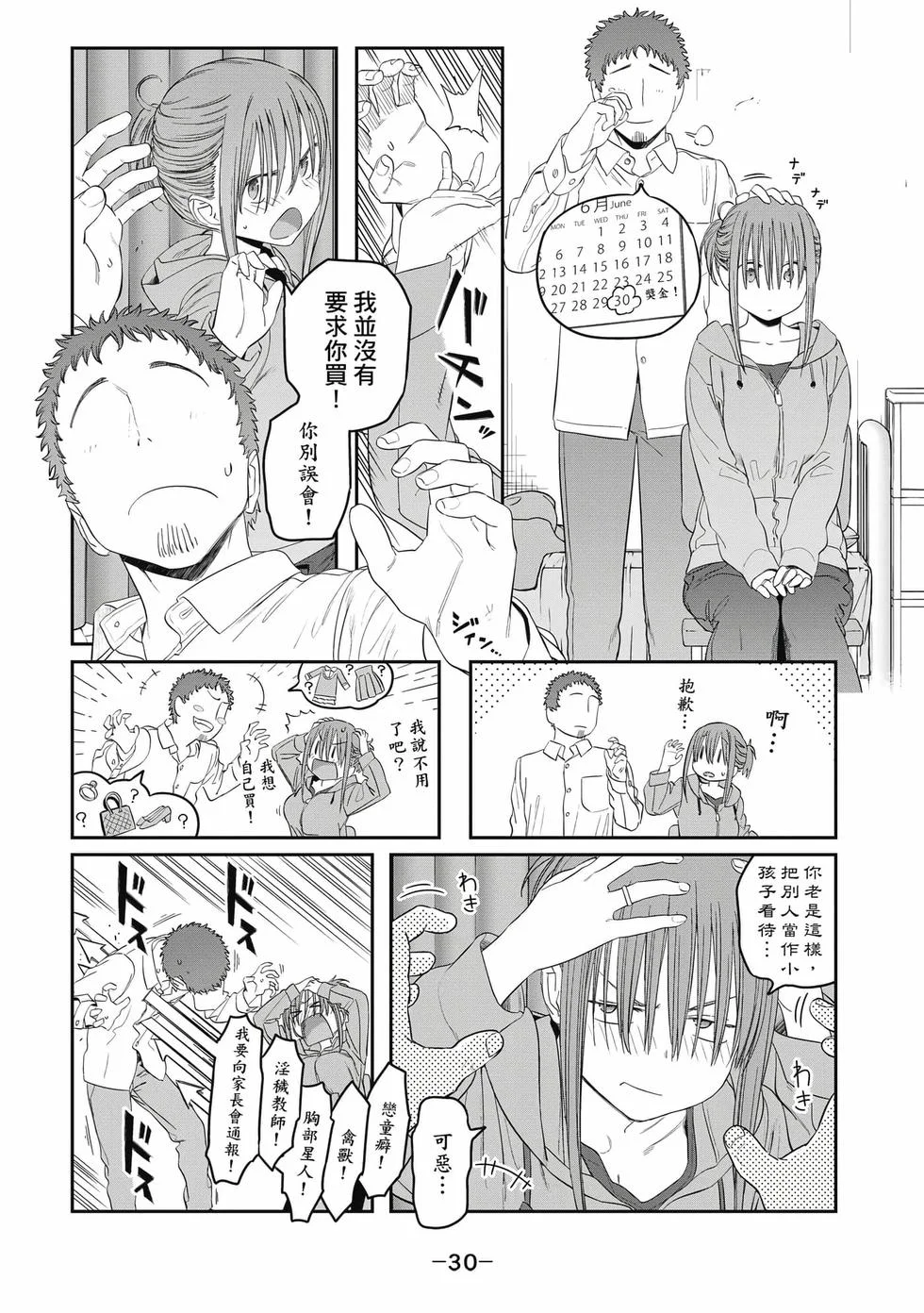 第90页