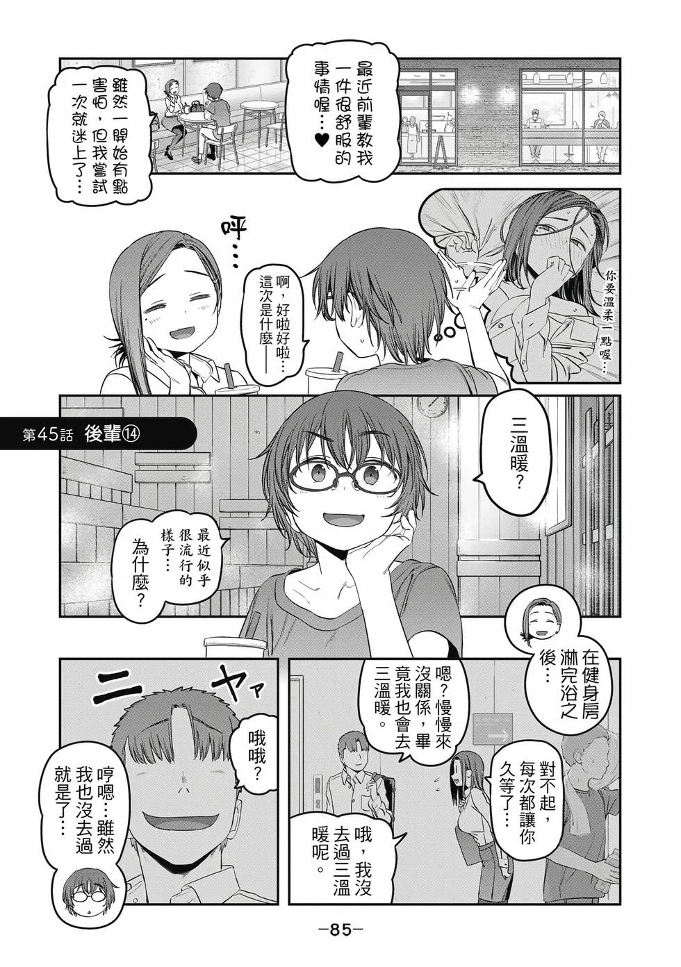 第255页