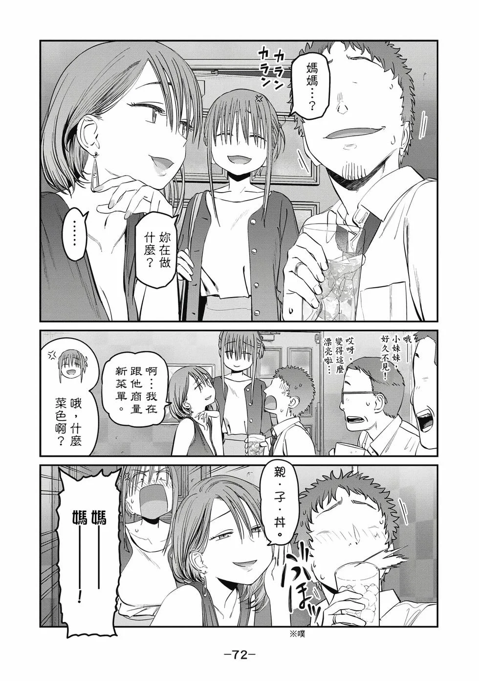 第216页
