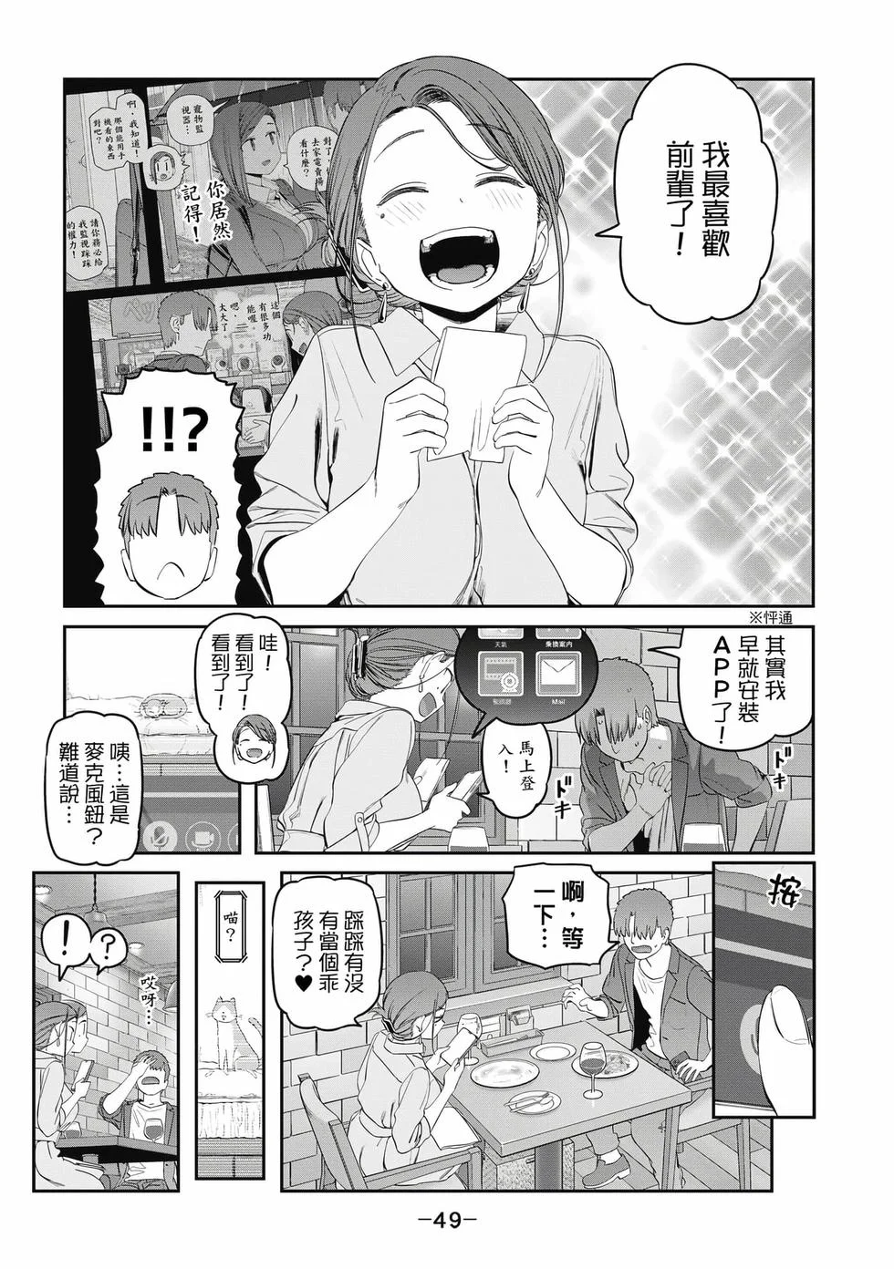 第147页