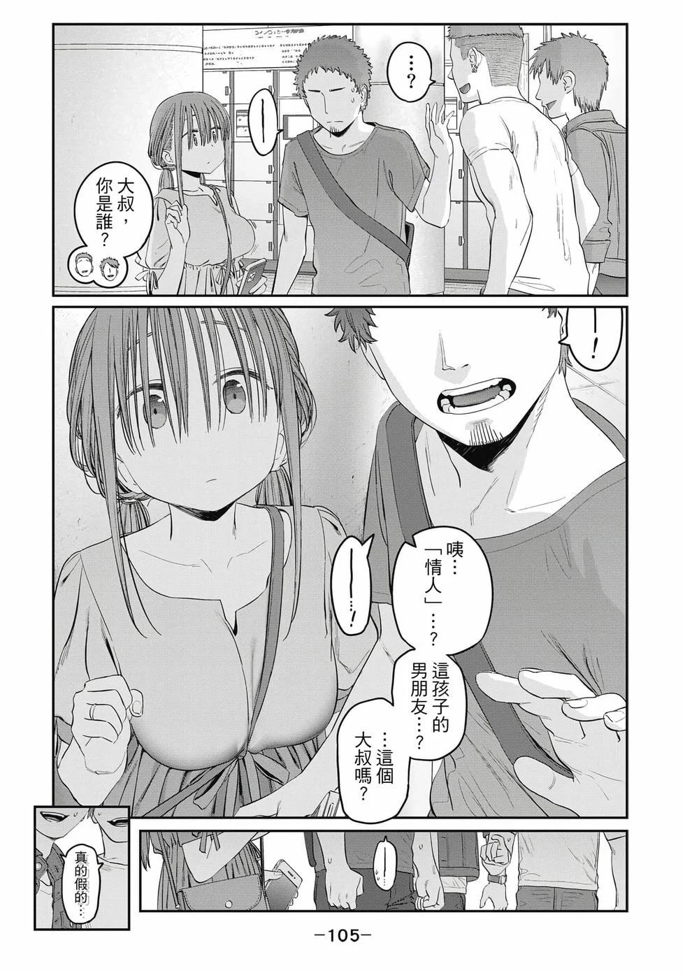 第315页