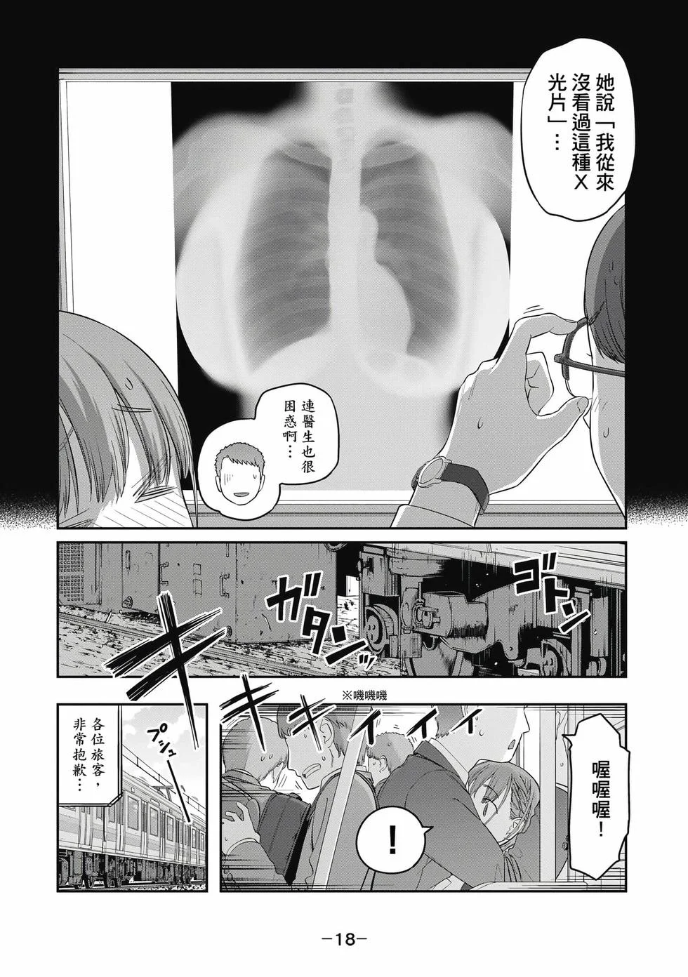 第54页