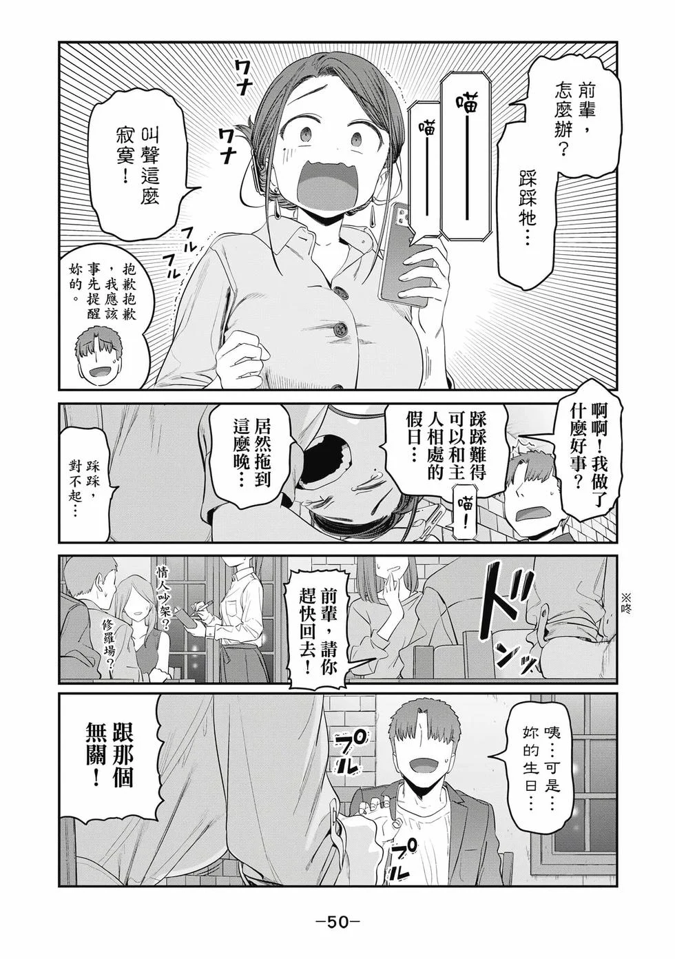 第150页