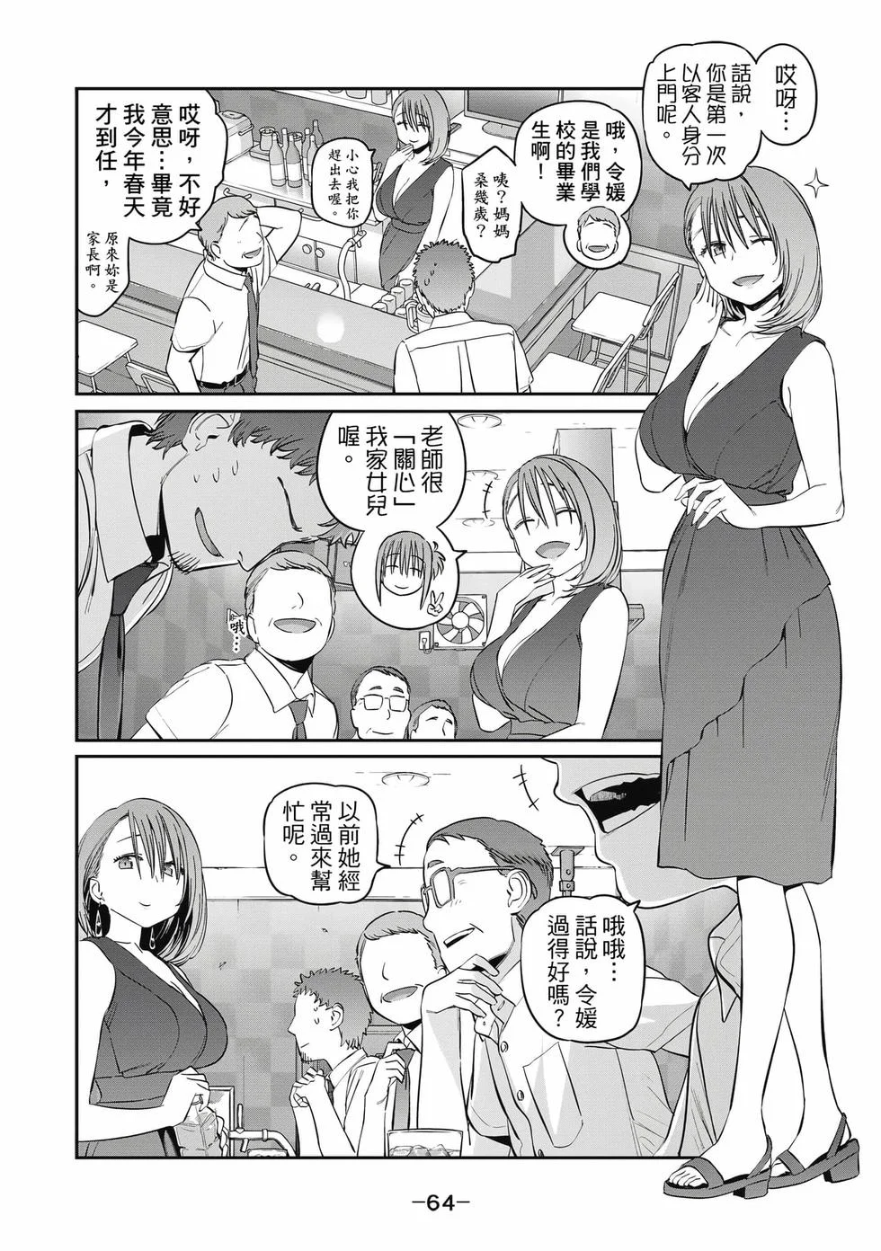 第192页