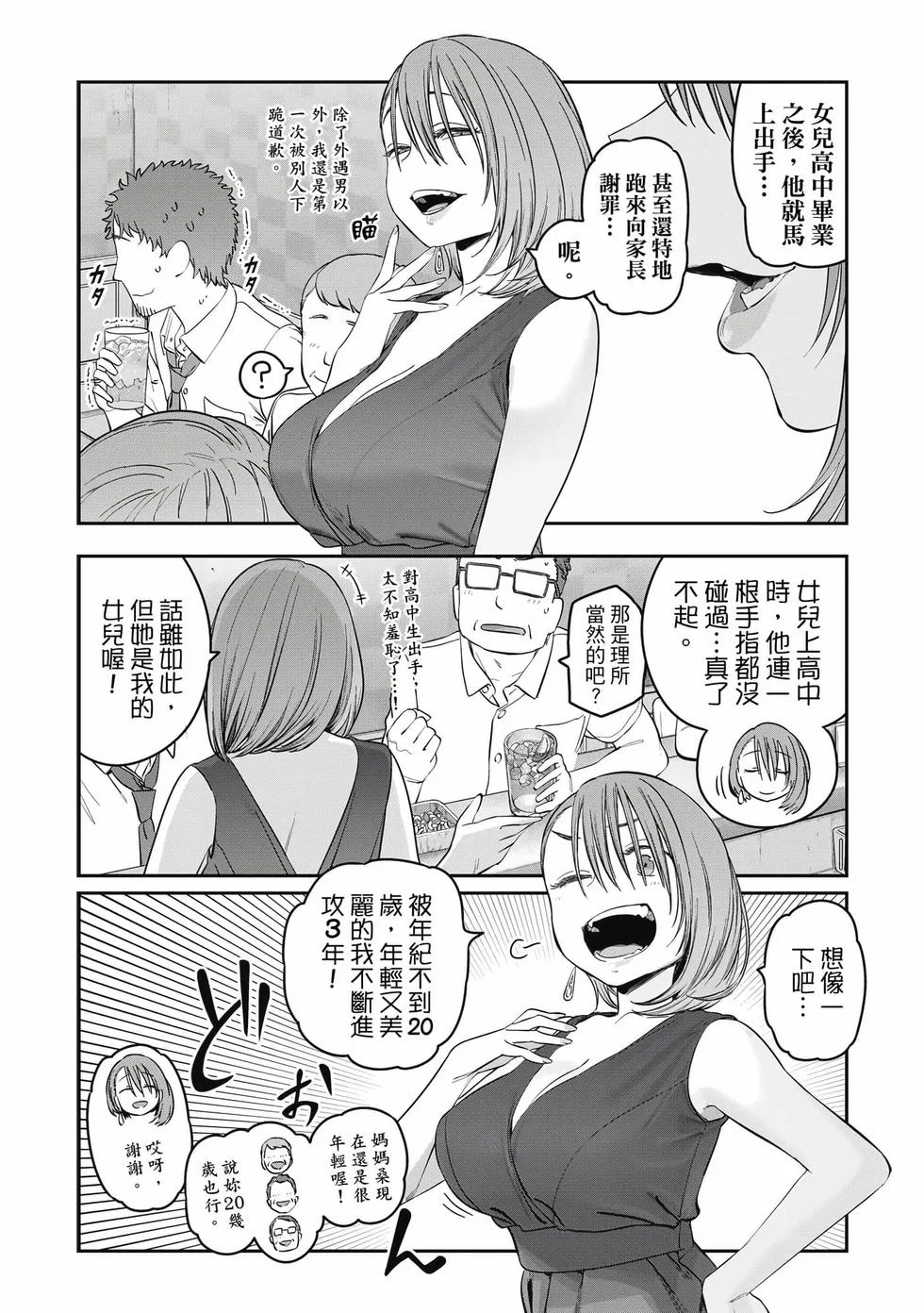 第198页