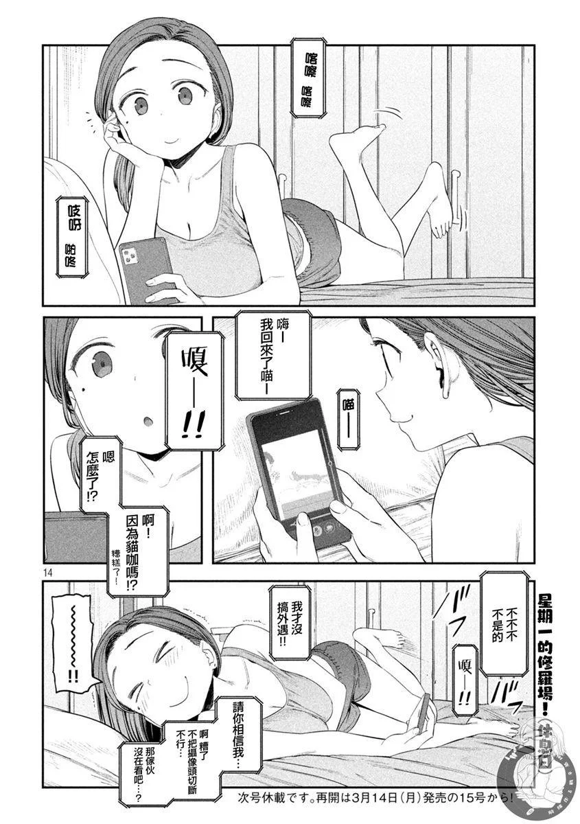 第42页