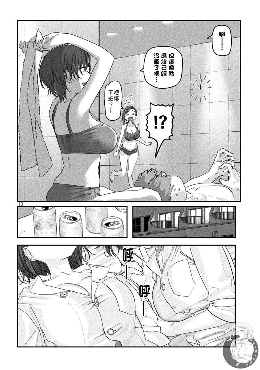 第30页