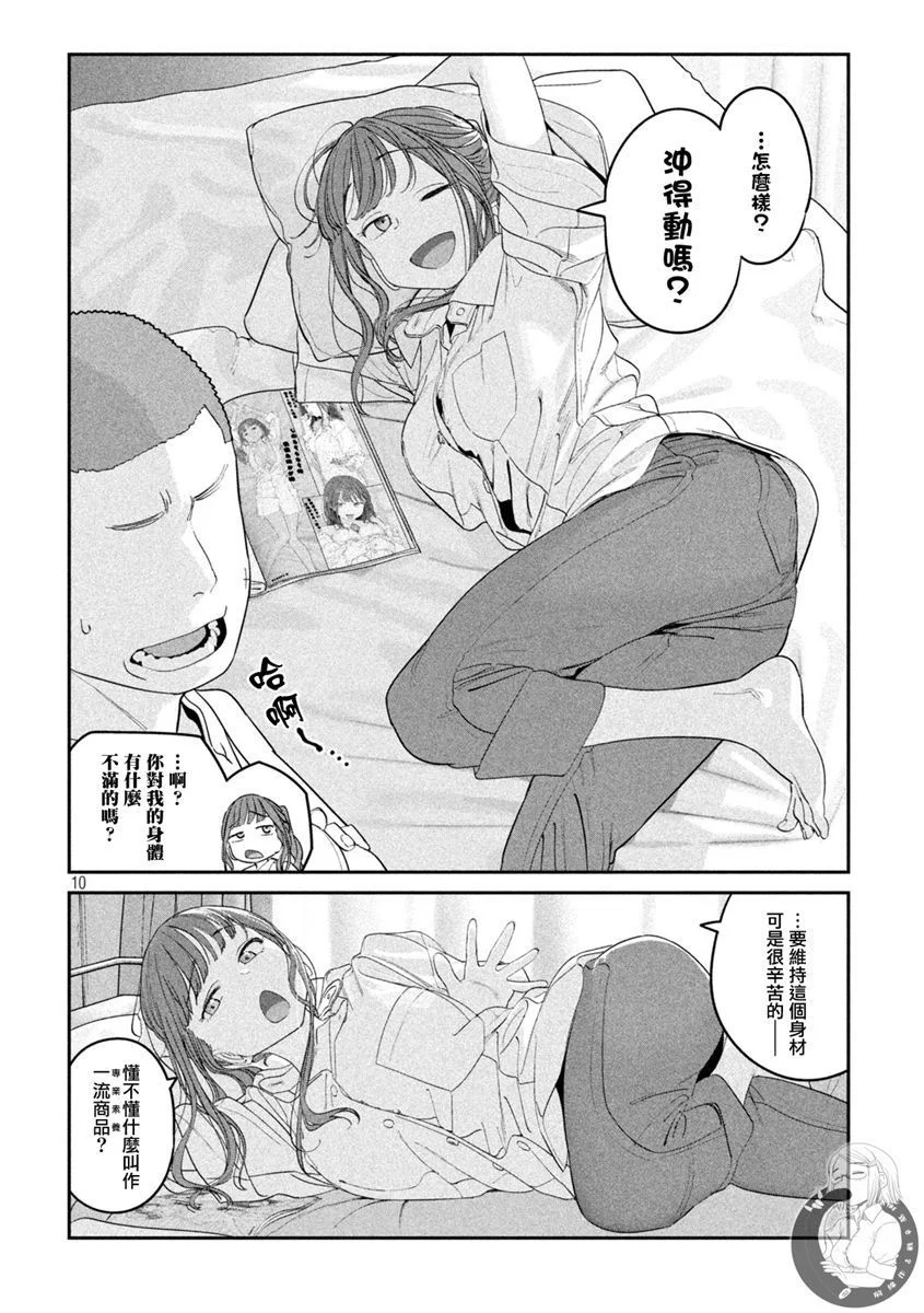 第30页