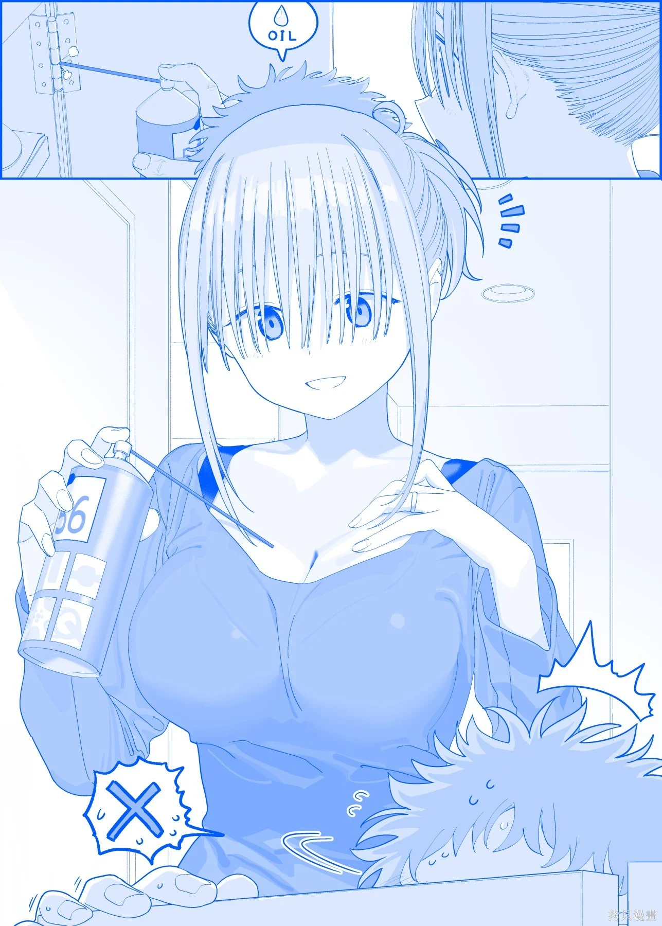 第0页