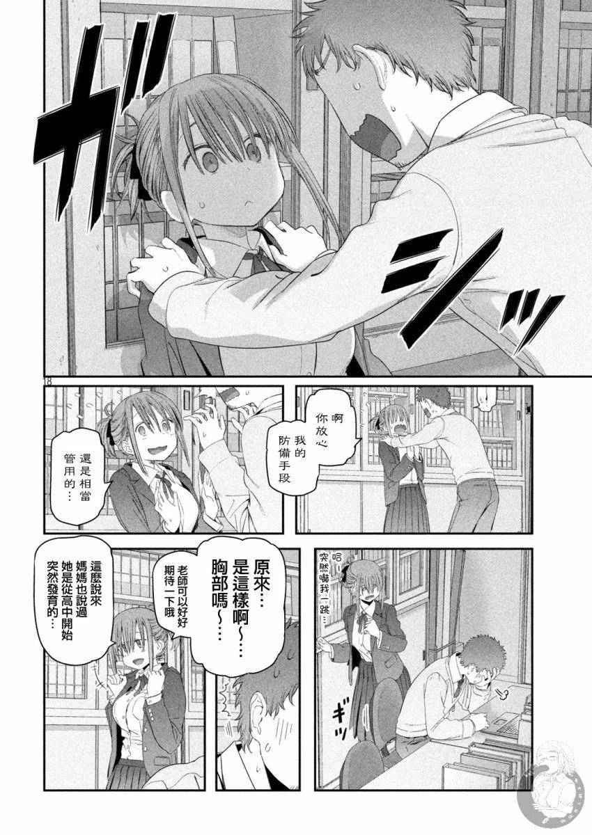第54页