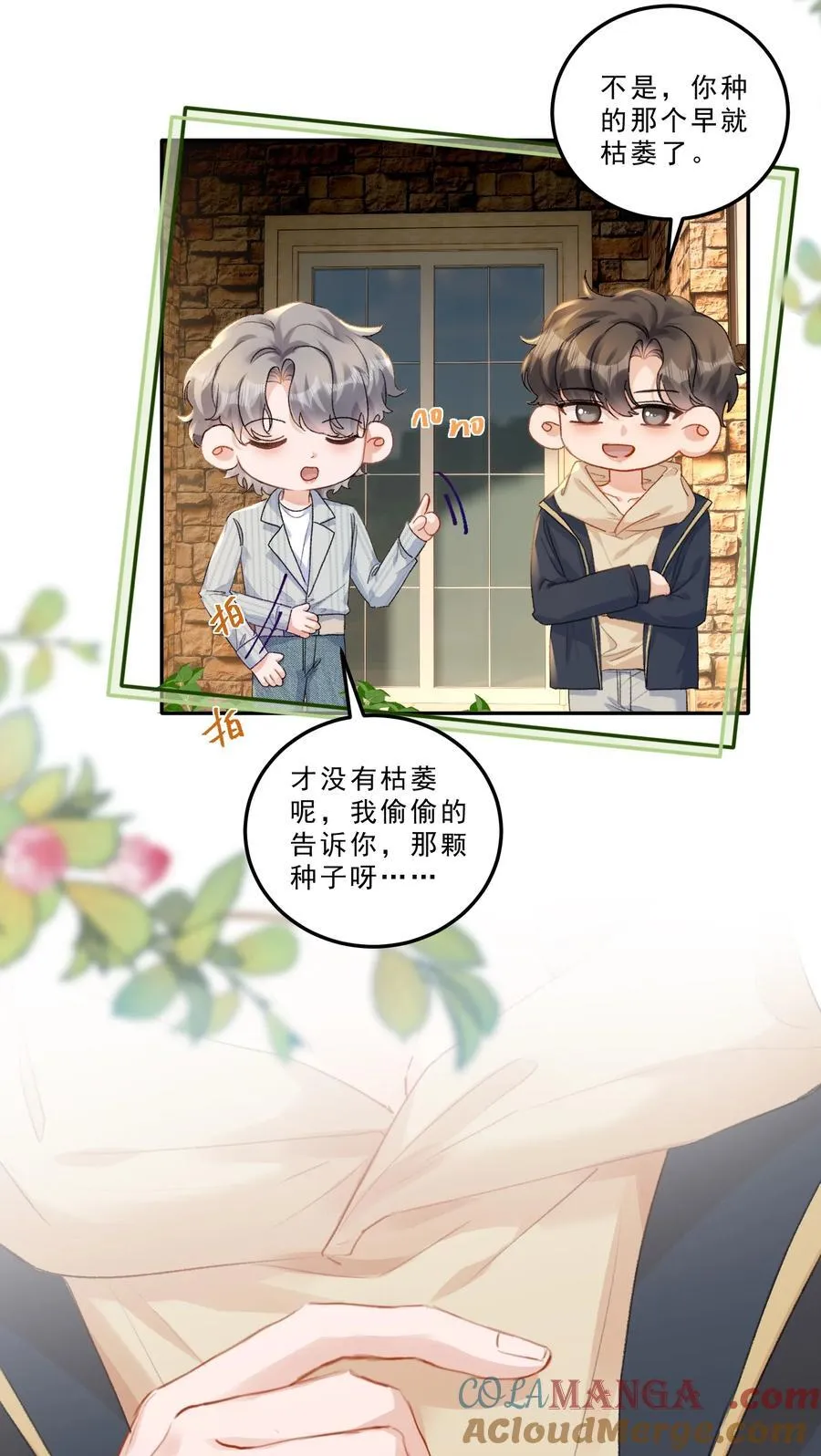 第78页