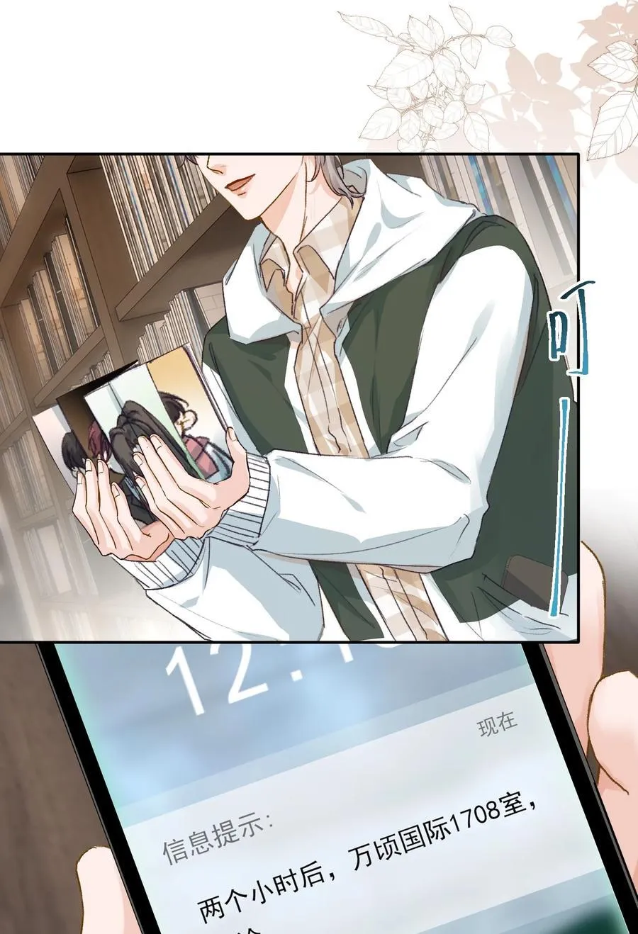 第81页