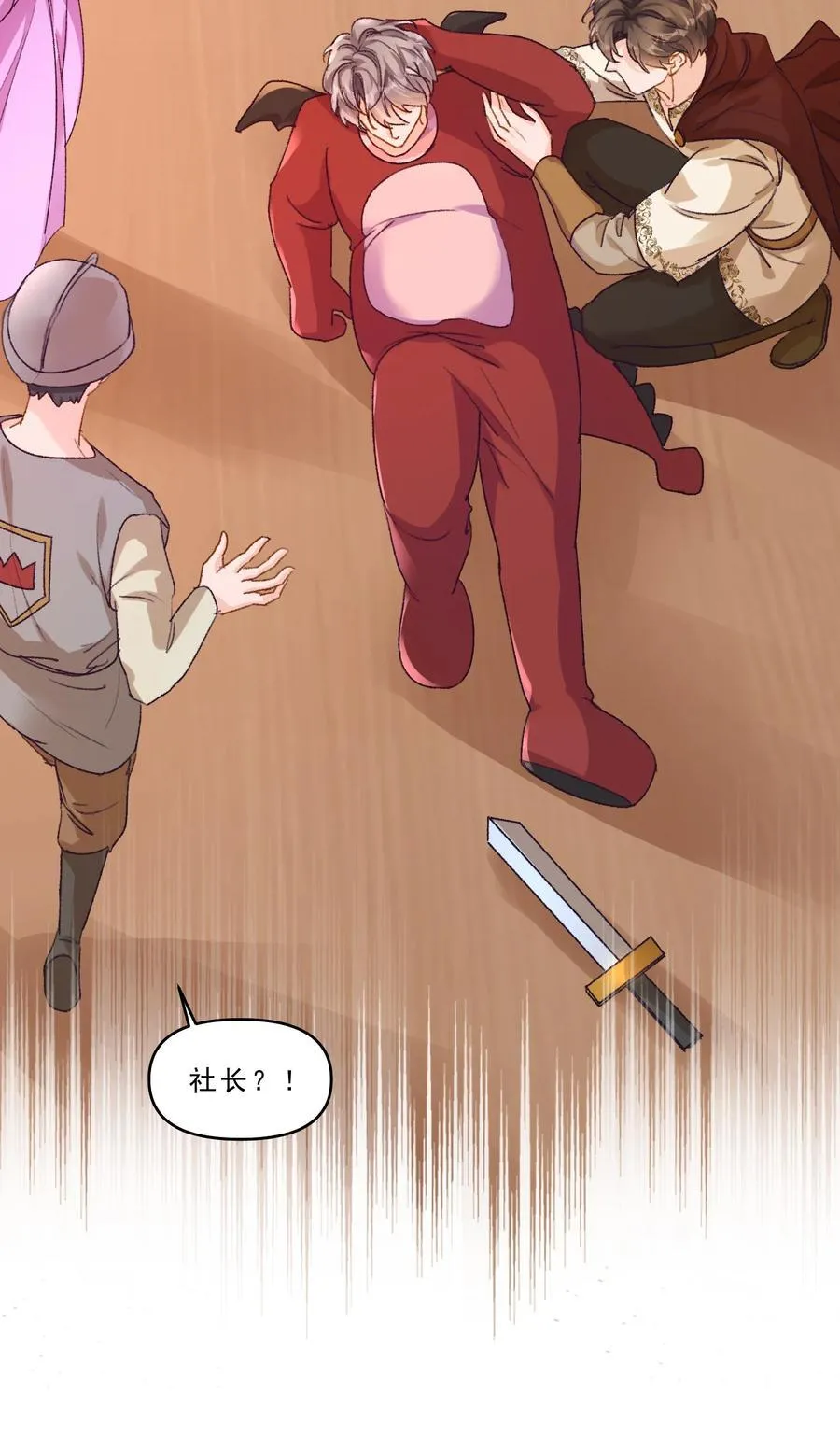 第69页