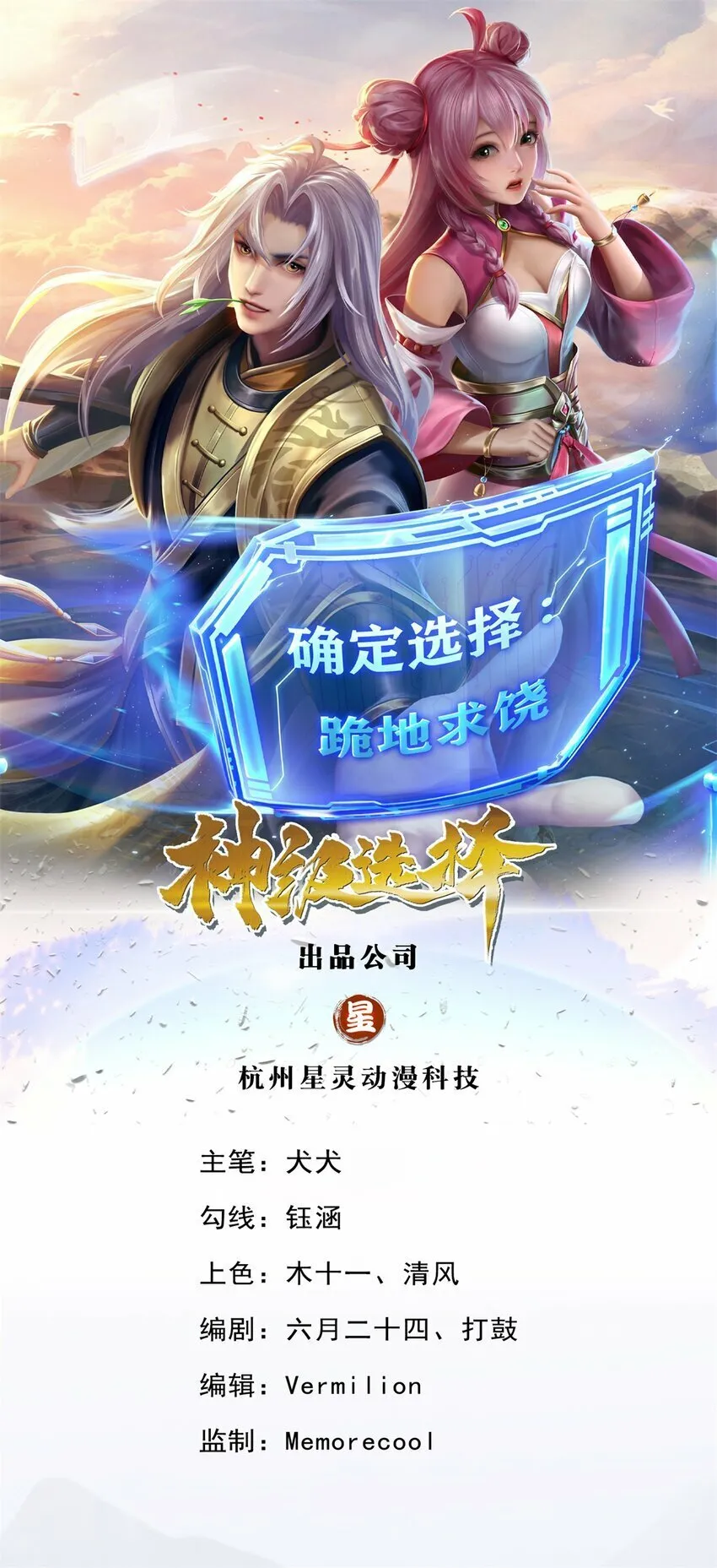 第0页