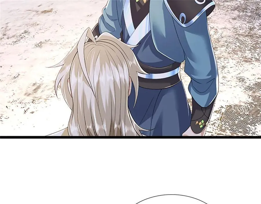 第255页