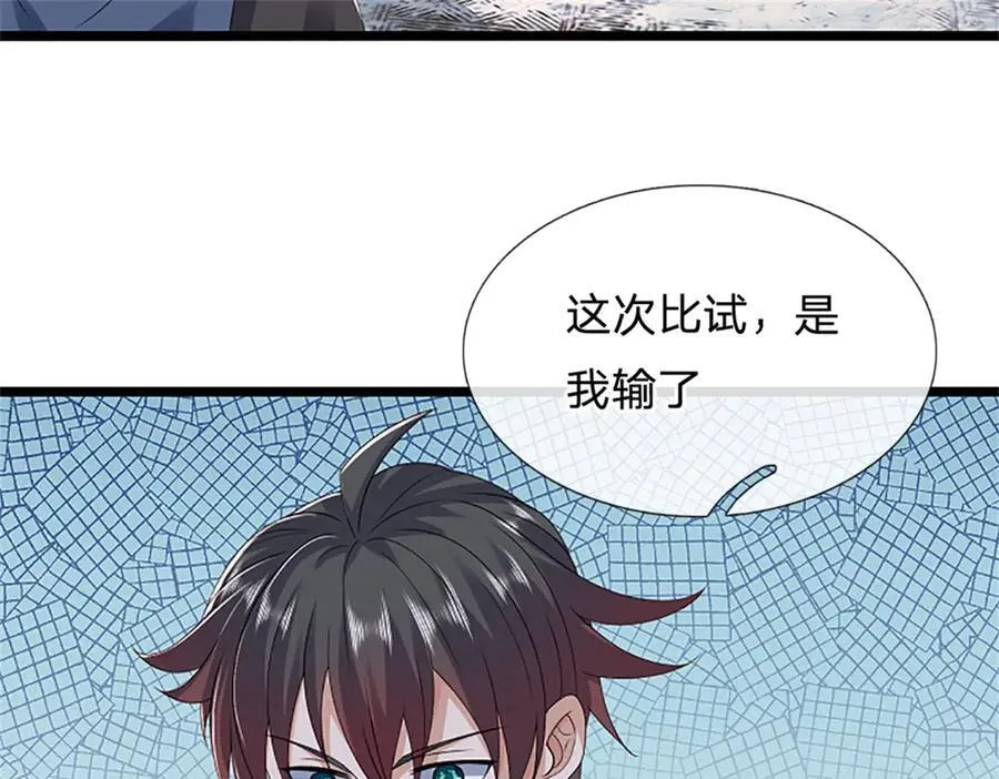 第231页
