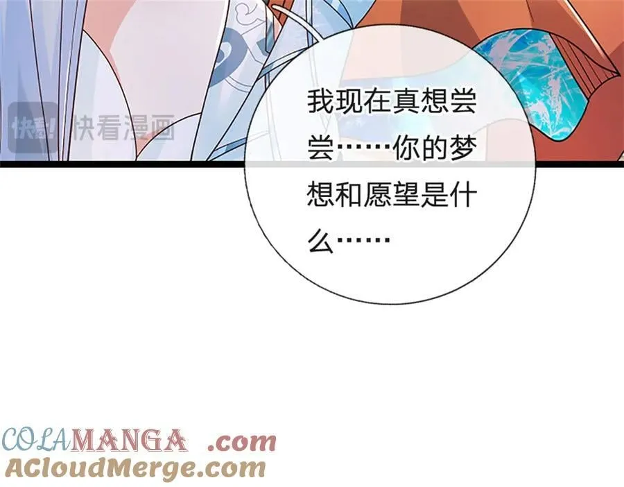 第243页