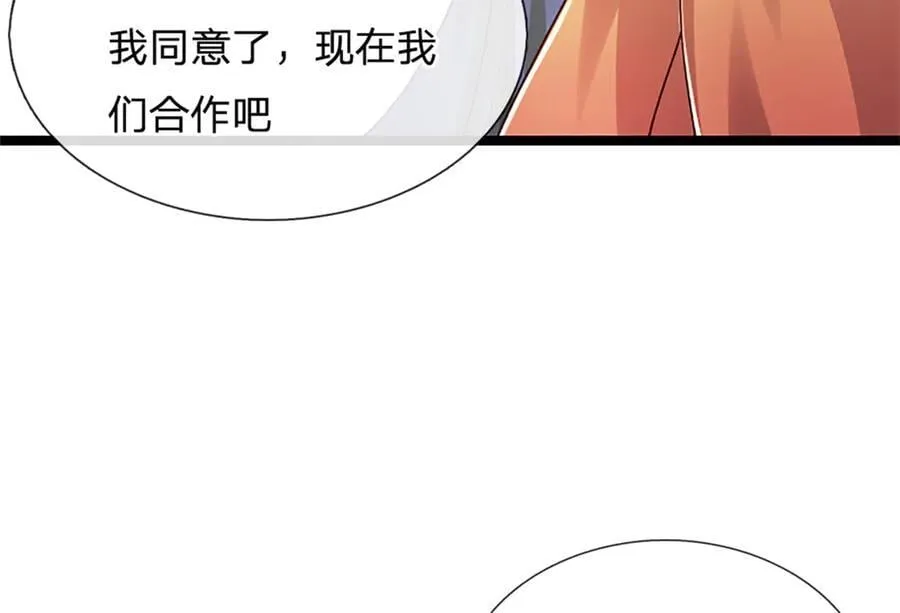第219页