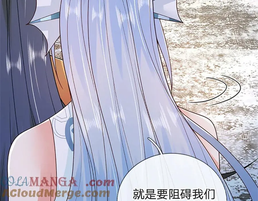 第261页