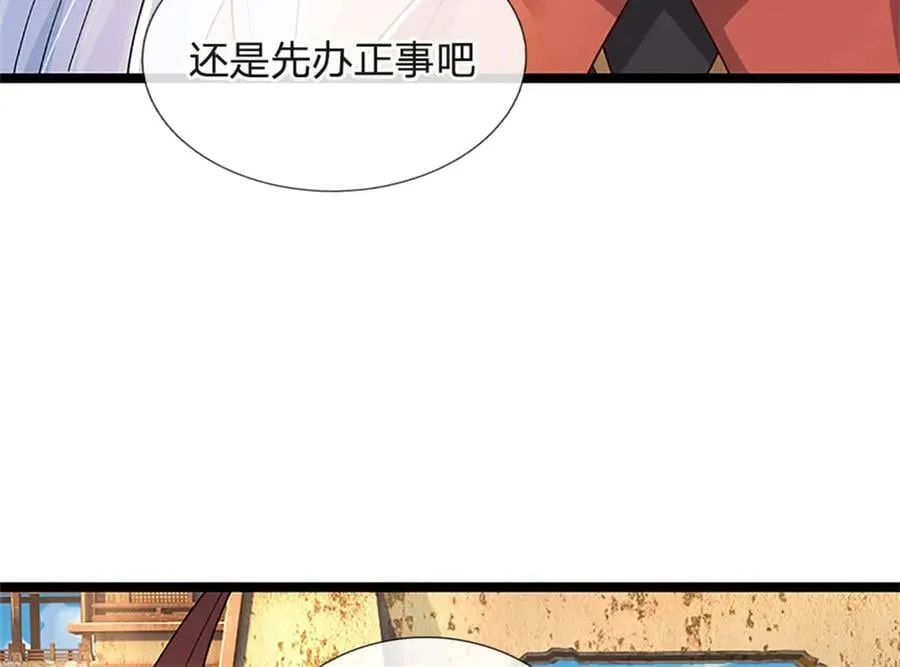 第255页