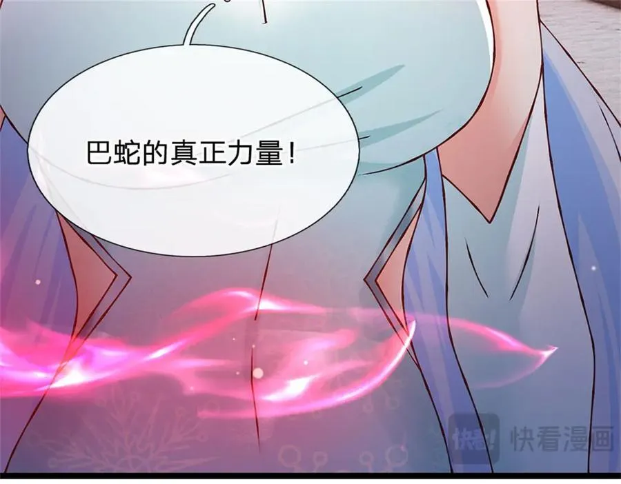 第258页
