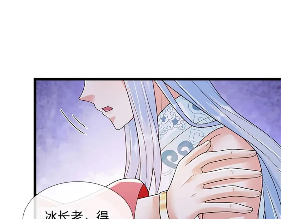 第234页
