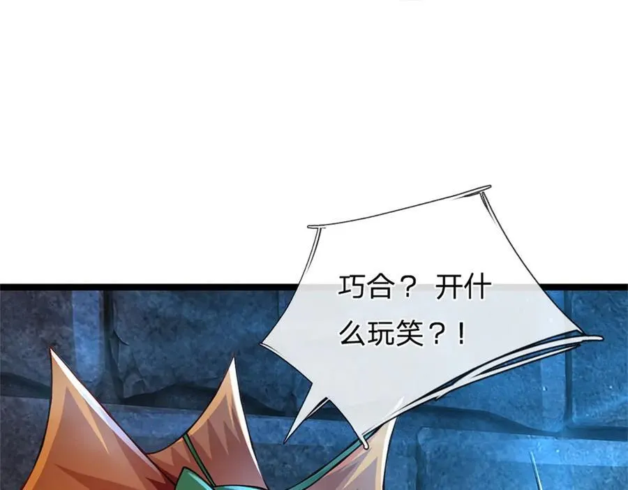 第207页