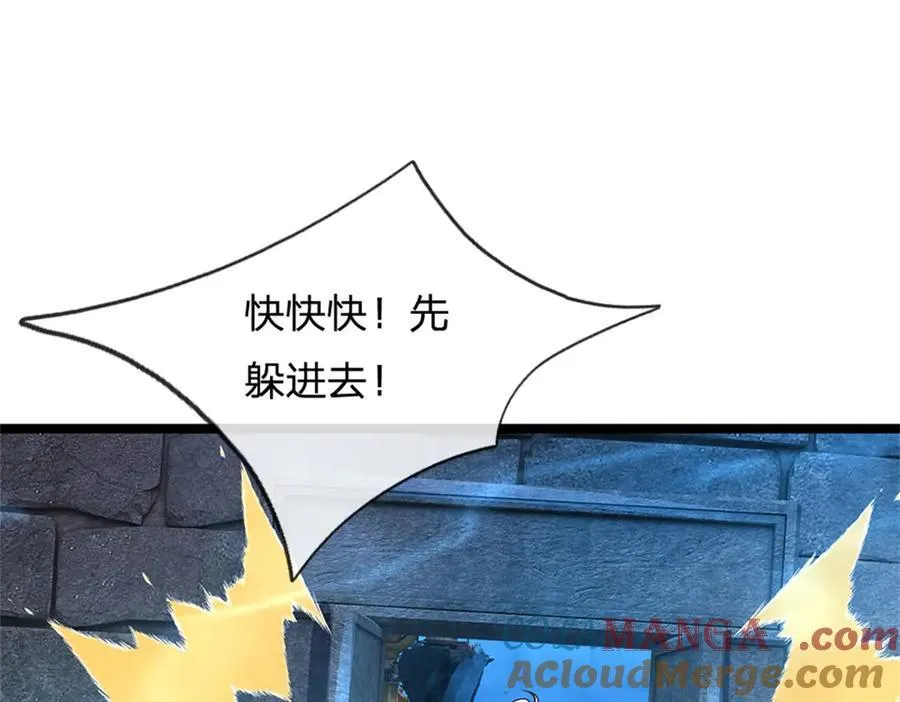 第240页