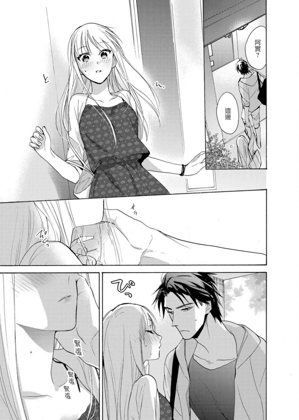 第84页