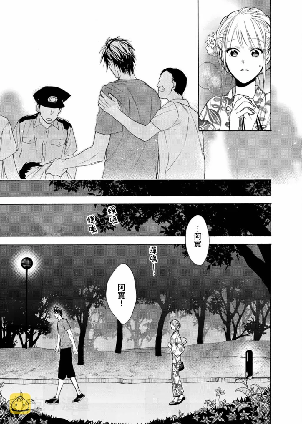 第78页