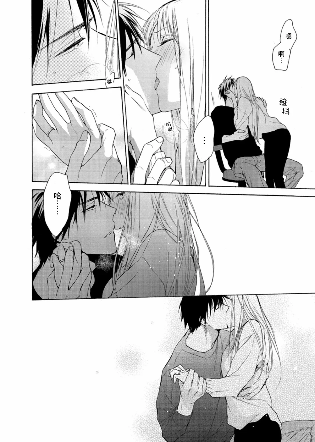 第75页