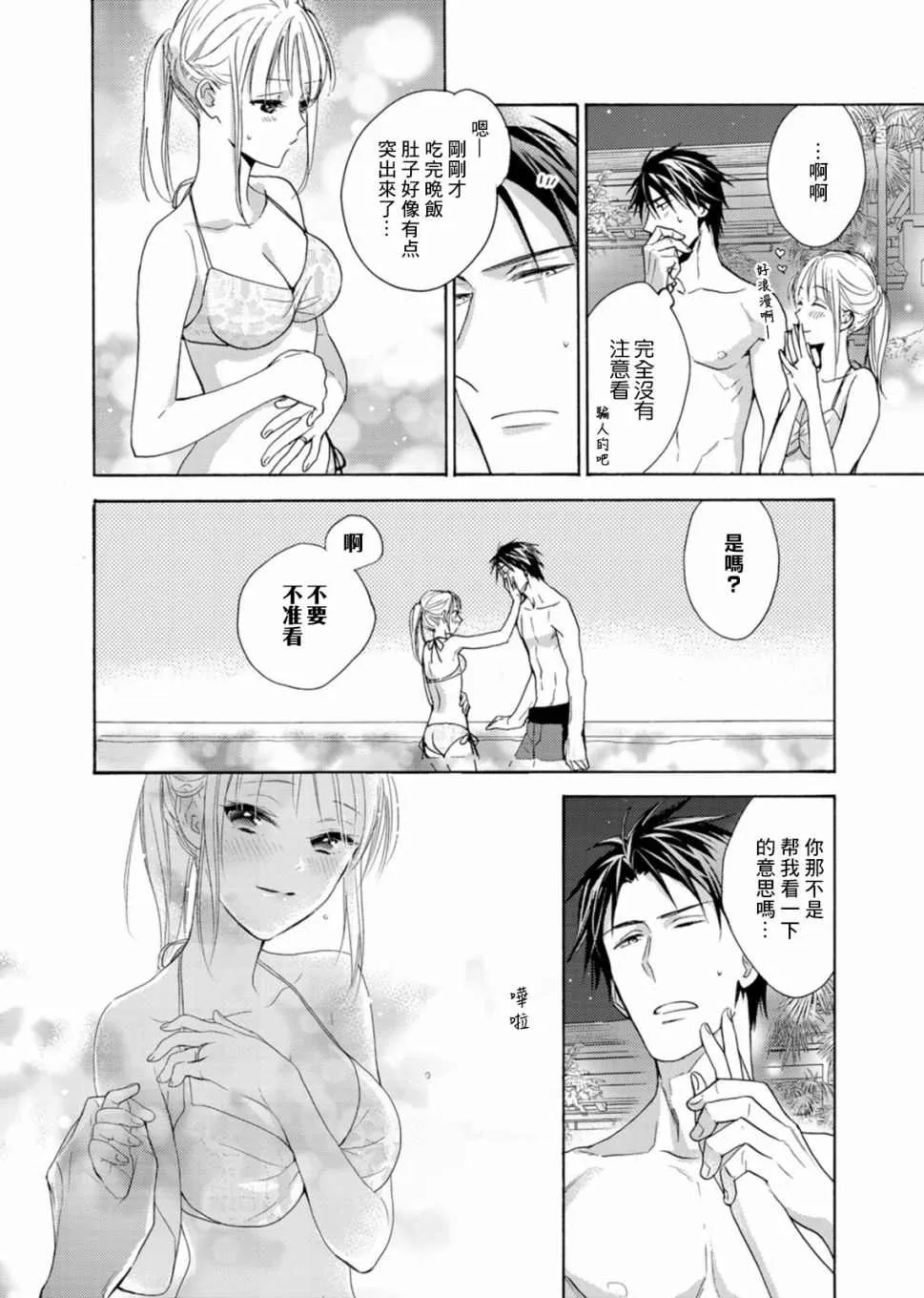 第69页