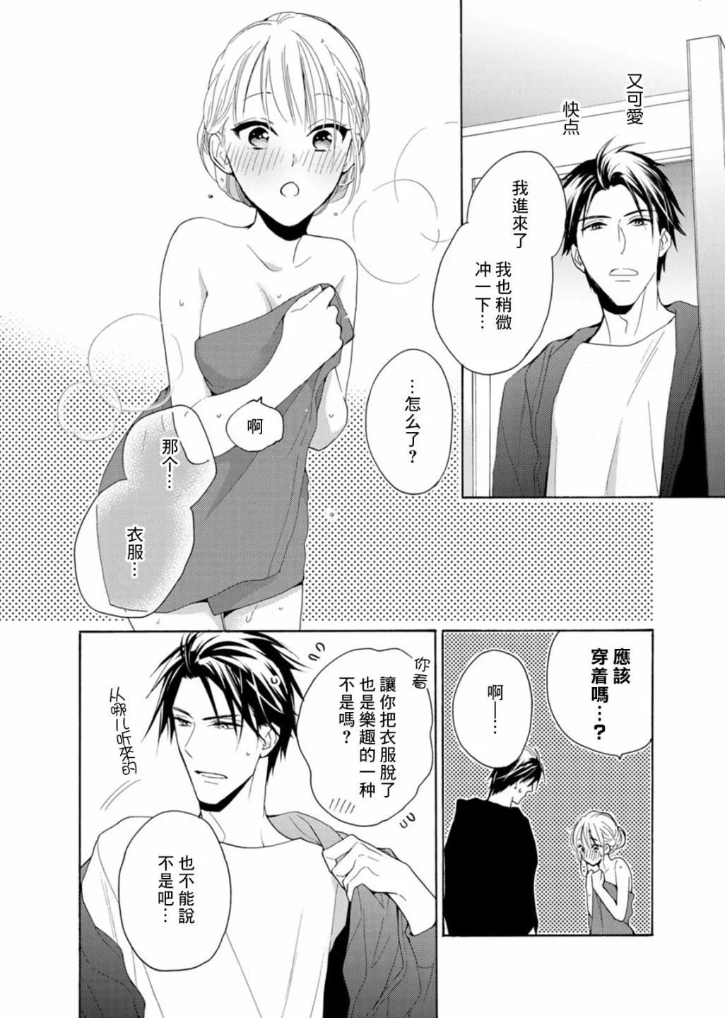 第69页