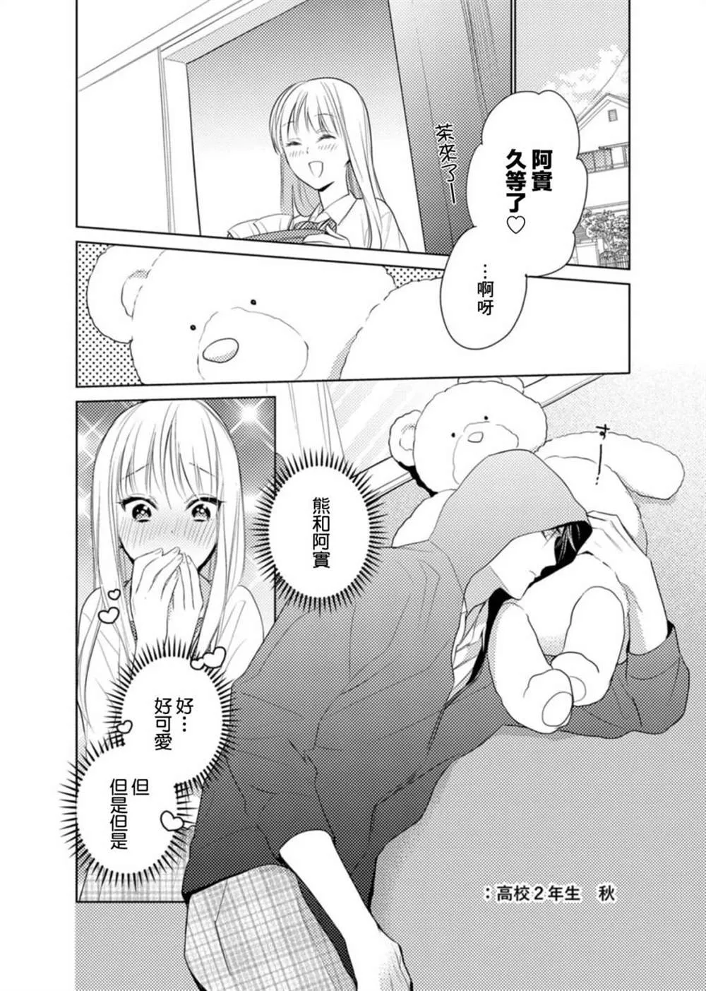 第78页