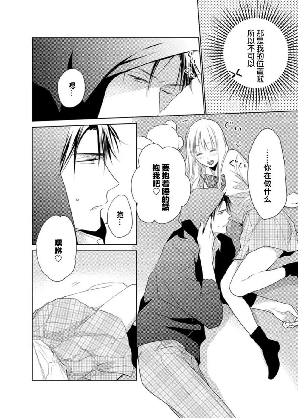 第81页