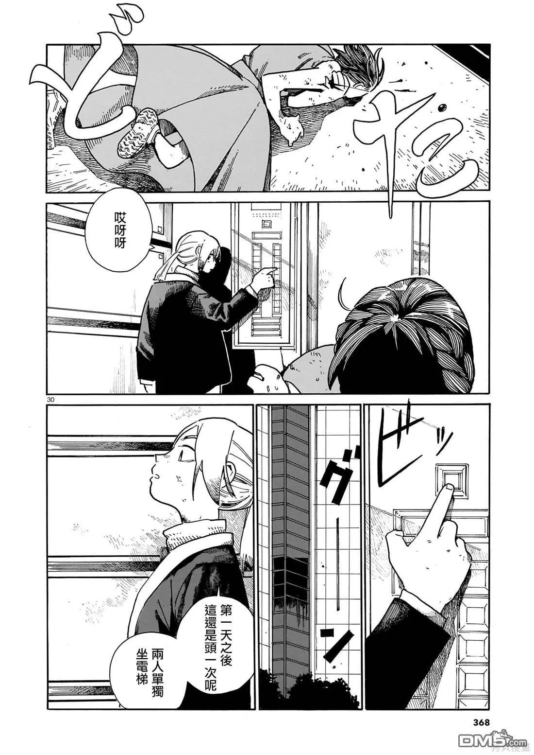 第87页