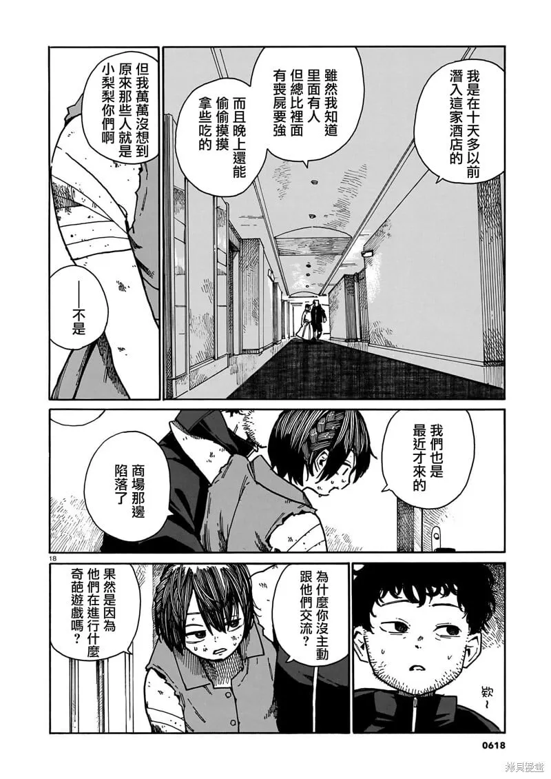 第51页