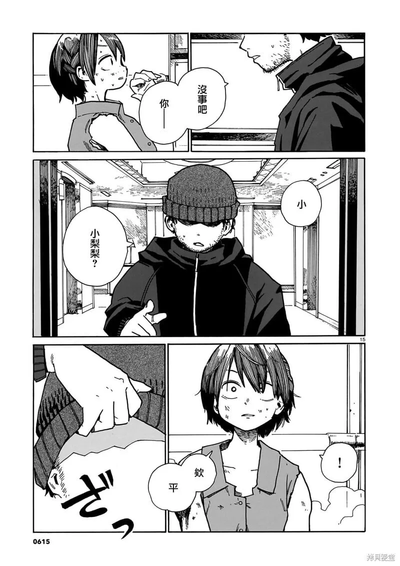 第42页