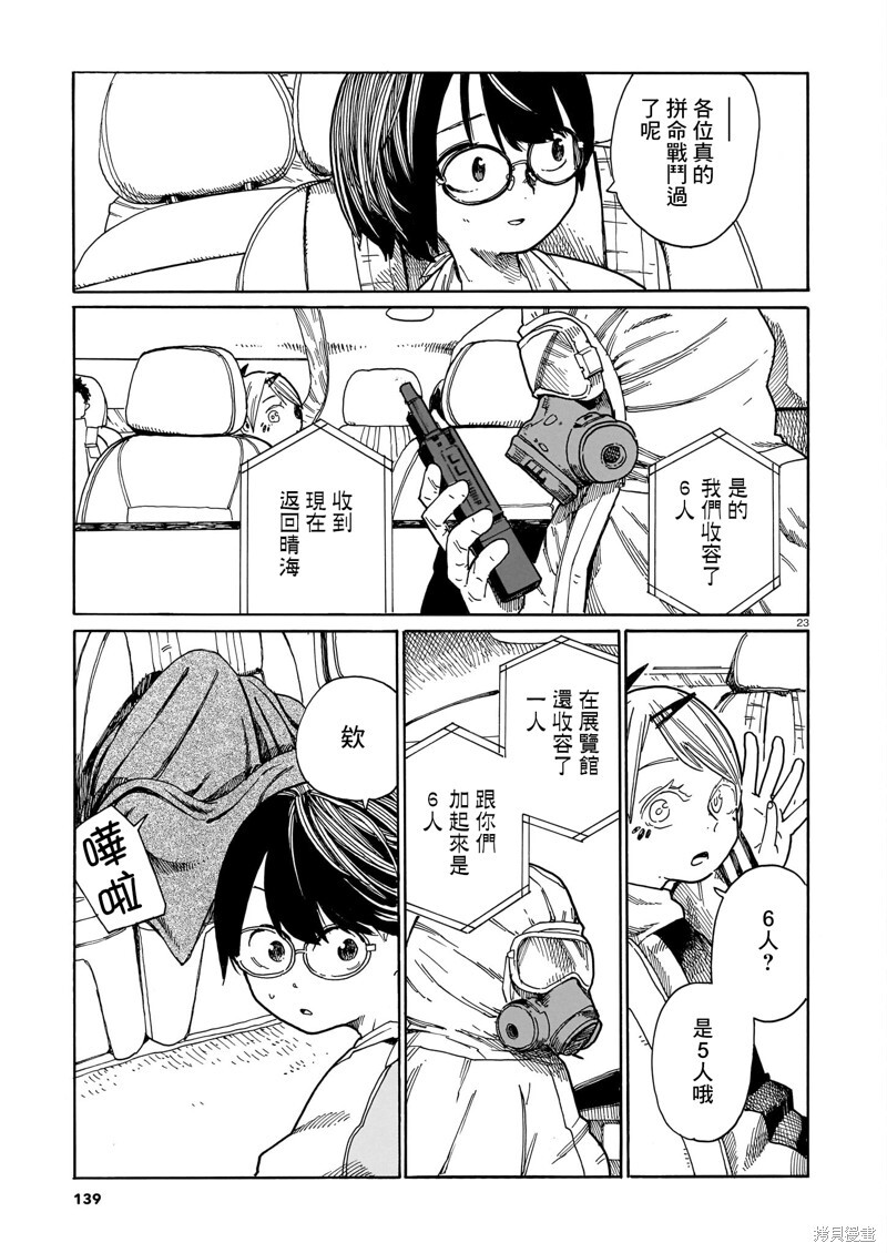 第66页