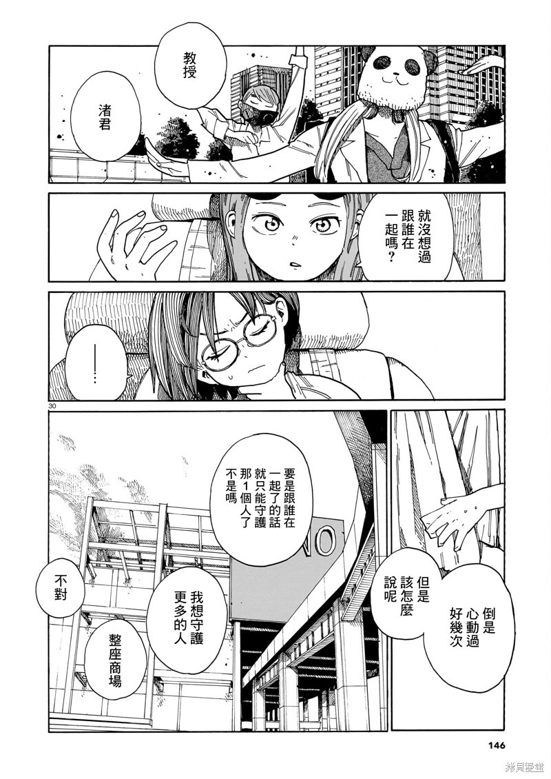 第87页