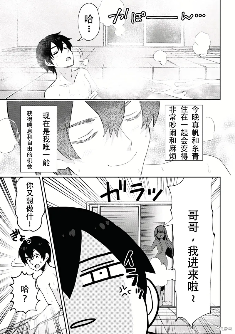 第57页