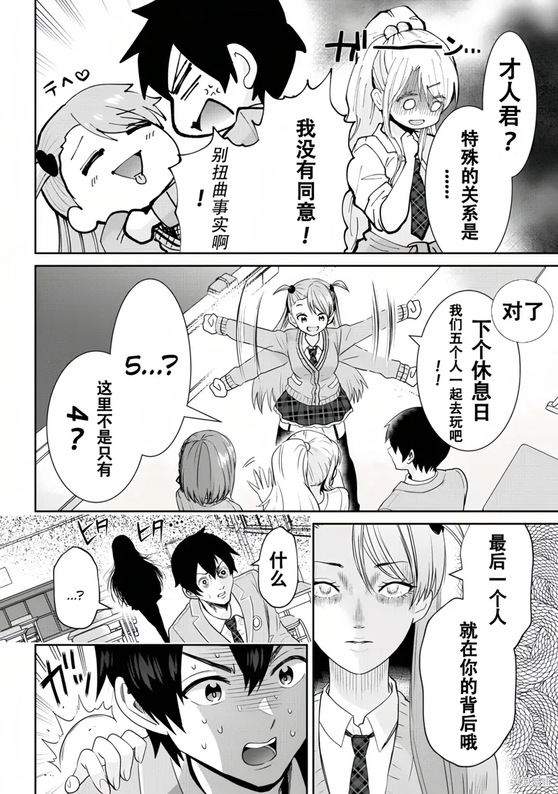 第48页