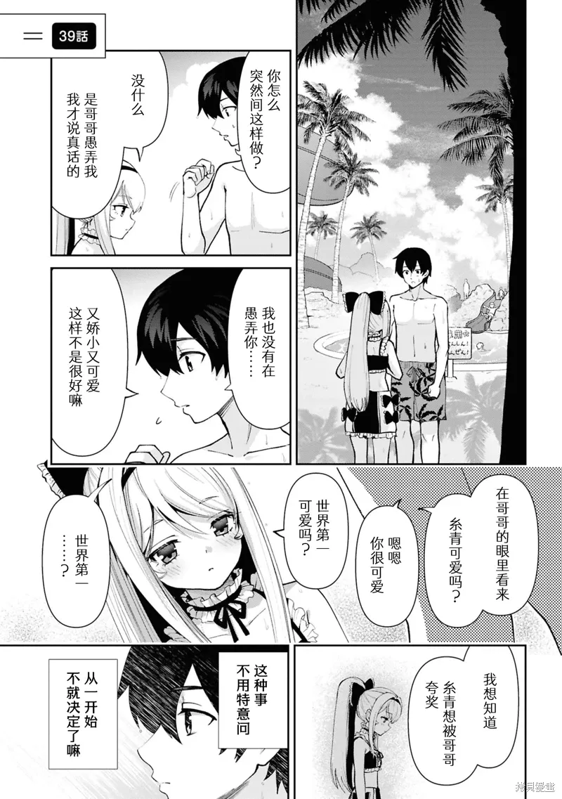 第0页