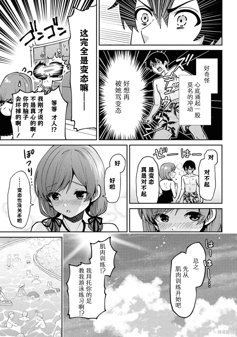第60页