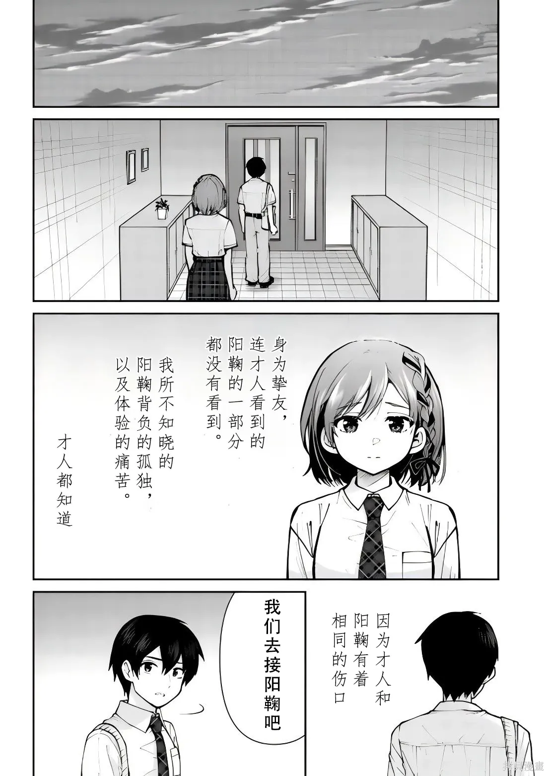 第78页