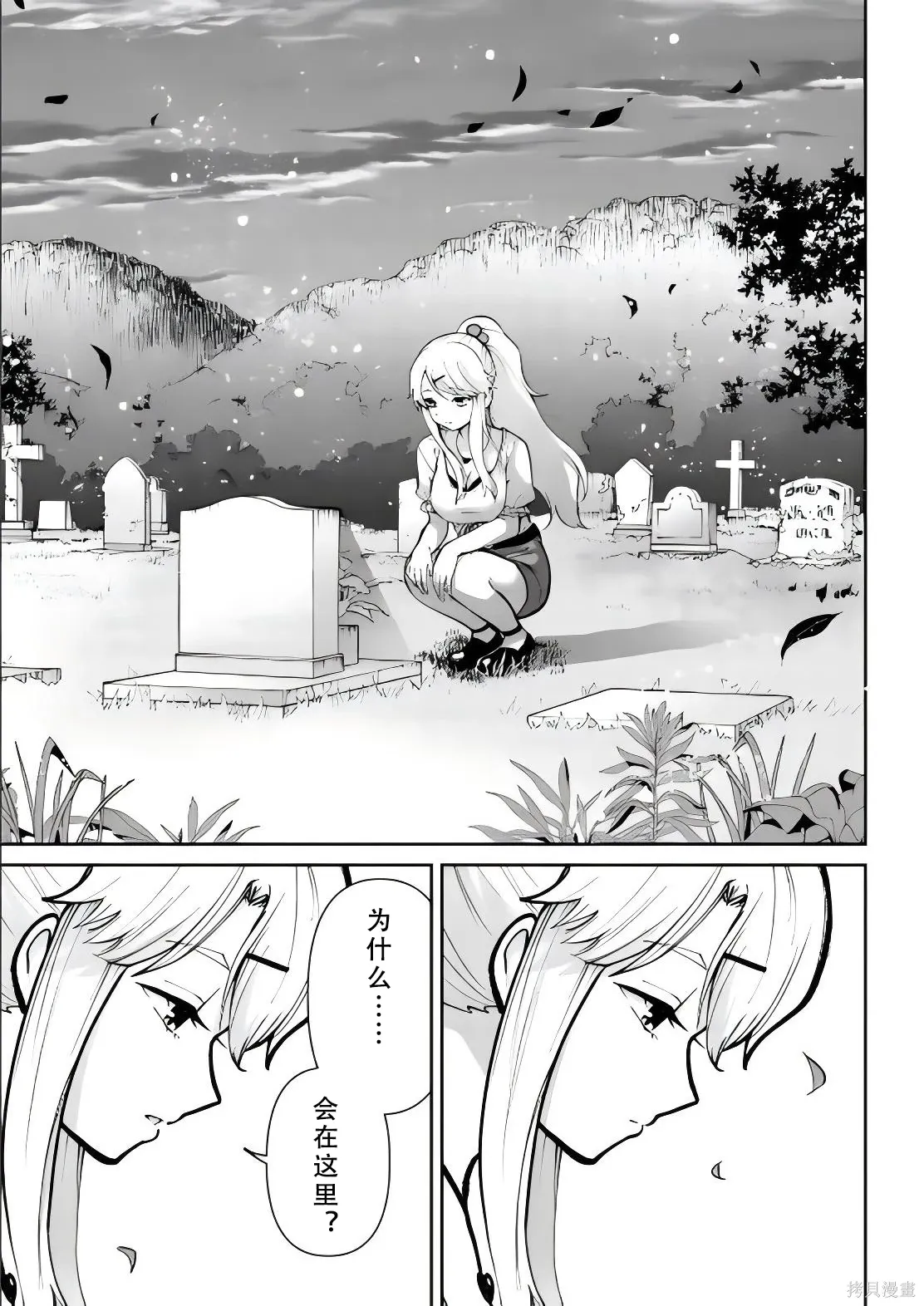 第87页