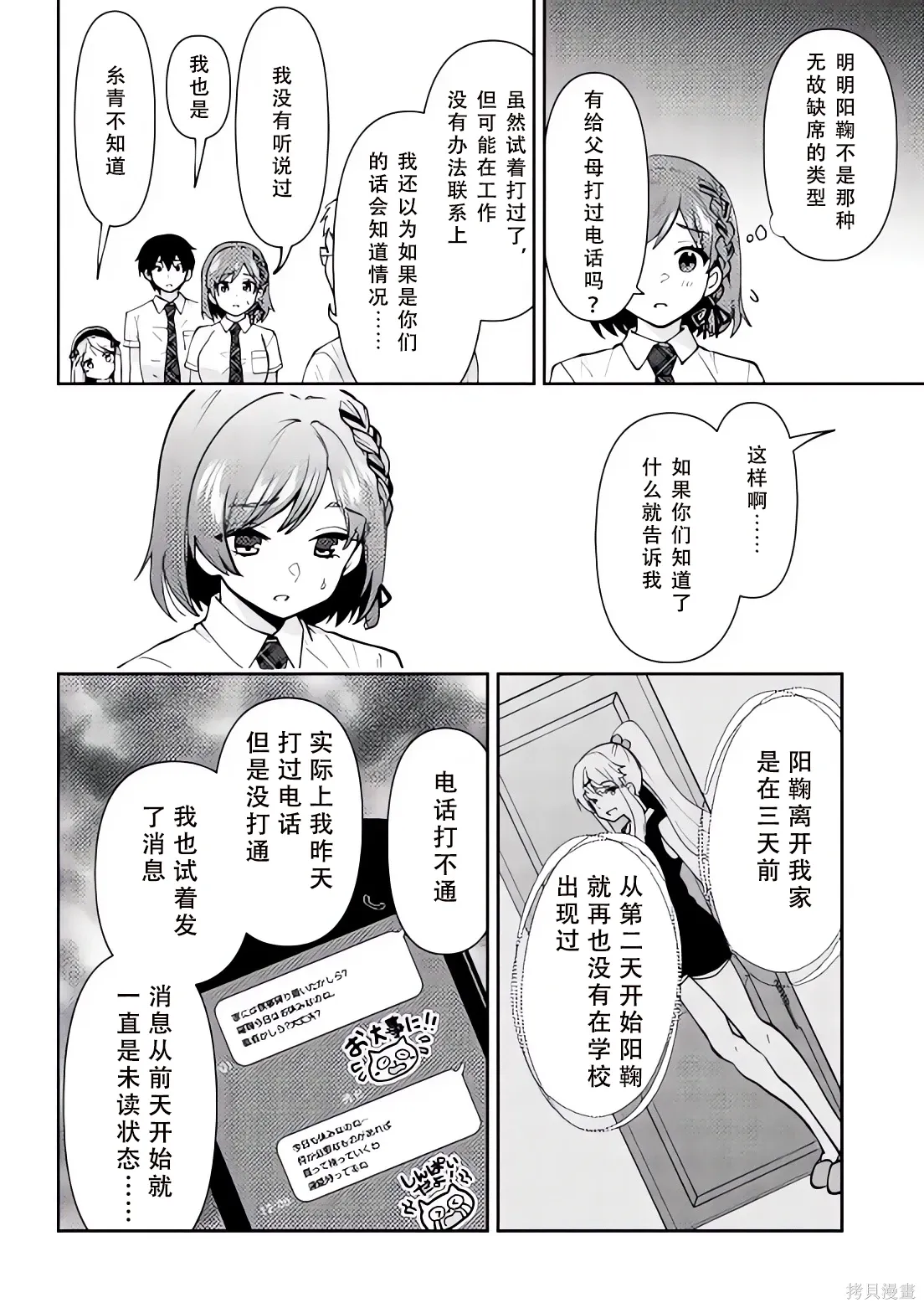 第42页