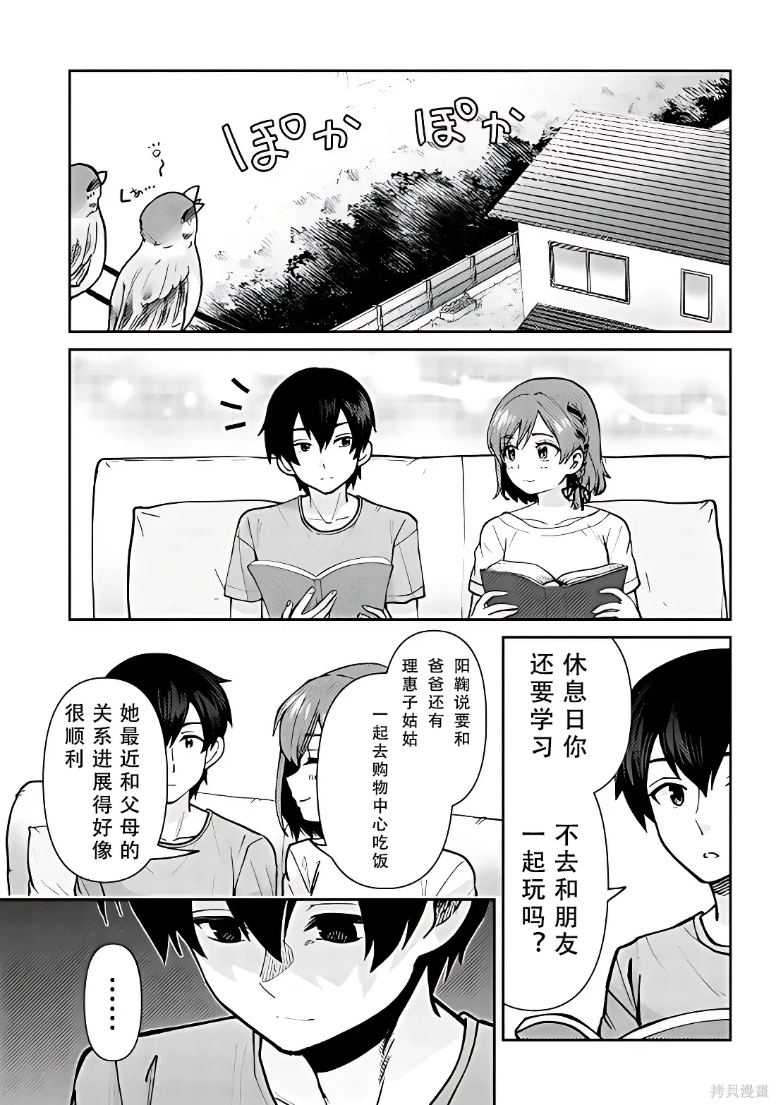 第123页
